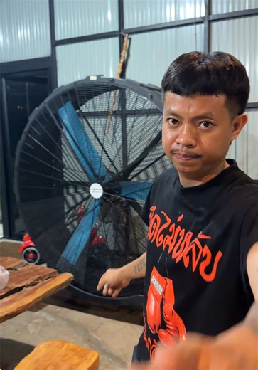 พัดโลมมมมมมม | พัดลม