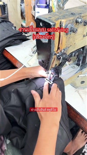 #ช่างเย็บผ้า #กางเกงยีนส์ #diyjeans #beforeafter #sewingtutorial #shorts #fyp