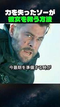 [Chris Hemsworth] The 21-minute single-take filming is amazing... Netflix's greatest action movie