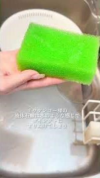 固形洗剤の容器と、液体石鹸の勿体無くない使い方🫧#洗剤 #アロエちゃん #ケンセン #手肌に優しい #食器用液体石鹸 #主婦