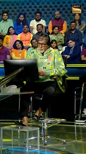 Aaryav Interrupts Big B While He Shares Facts Of A Question Kaun Banega Crorepati – S14 14th December 2022 #reelsonsony #reelsonsonyentertainmenttelevision #KaunBanegaCrorepatiS14 | Sony Entertainment Television