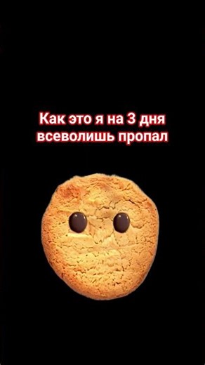 Кааааак это возможно