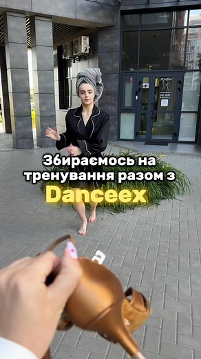 Danceex on Reels