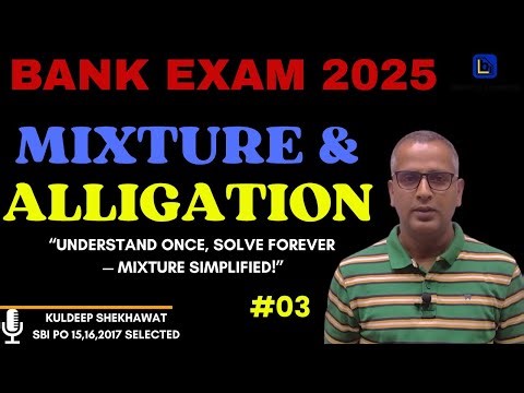 🔥 Mixture & Alligation Masterclass | The Logic Method: Zero to Expert | Day 3