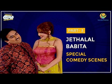 Jethalal & Babita Special! I Part 3 I Comedy Scenes | Taarak Mehta Ka Ooltah Chashmah | तारक मेहता