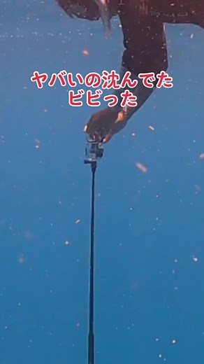 深海少女と宮古島の美しい海