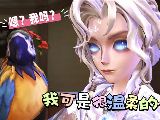 人长得温柔，打架就不温柔