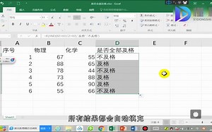 if函数怎么设置多个条件？if函数设置多个条件