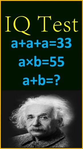 Try Solving This Before Your Friends!