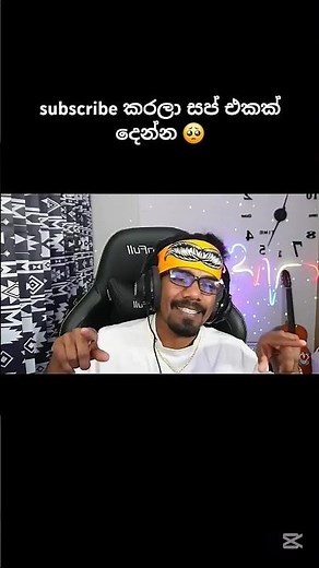 💥සජිවි ප්‍රහාරකනම් යිතින් inf දගයා තමයි 😎 #dagaya #ffshorts #freefire #freefirelive #saduathal