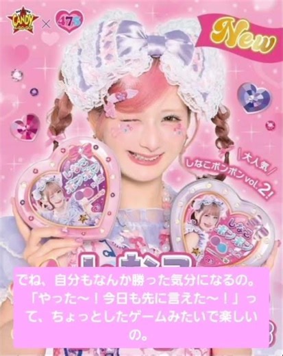 JS.JC.JK しなこ 挨拶