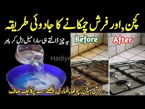 🛑Ultimate Guide to Clean Greasy Kitchen Cabinets, Tiles & Floors |kitchen organization ideas