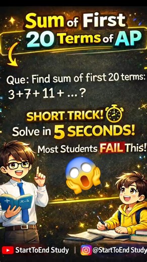 99% Students Can’t Solve This 😱 | AP Short Trick in 5 Seconds #shorts #shortvideo #shorttrick #maths