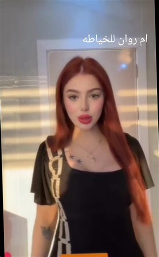 أم روان للخياطة: خدمات متميزة لتوصيل الملابس