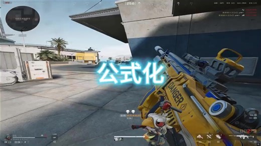 Exploring MODs in Gaming: Personalization and Customization