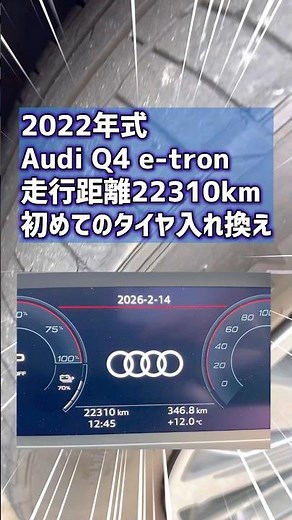 必見❗️🛞タイヤ入れ換え作業🛠️わずか45分‼️プロの技🔥であっという間に完了✅