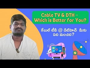 able TV vs DTH – Which is Better for You?📺 కేబుల్ టీవీ Vs డిటిహెచ్ – మీకు ఏది మంచిది?