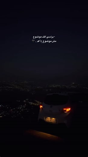 ‎اُســاٌمــه‎ on Instagram‎: "🖤 #اضافة #اكسبلور_explore #ترند"‎