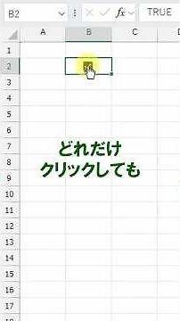 [Excel] Checkboxes that cannot be unchecked once checked!