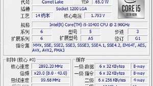 ！得分偏低，供参考~INTEL CORE I5-10400处理器默频状态下性能参数和CPU-Z测试得分！感谢粉丝 “_ikun114514_”提供测试视频！