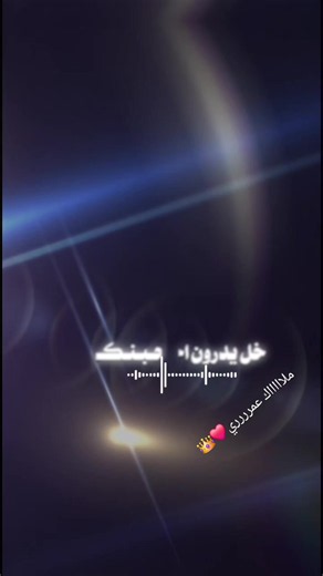 احبنك — كلمات وعبارات رومانسية للعشاق