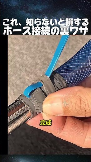Here's a hose connection trick you'll regret not knowing! #DIY #pipe #hose #emergencyfix