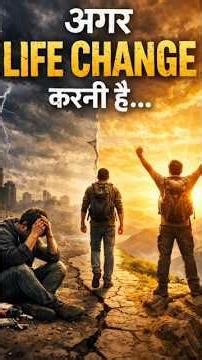 Life Changing Tips Personal Growth Hindi !