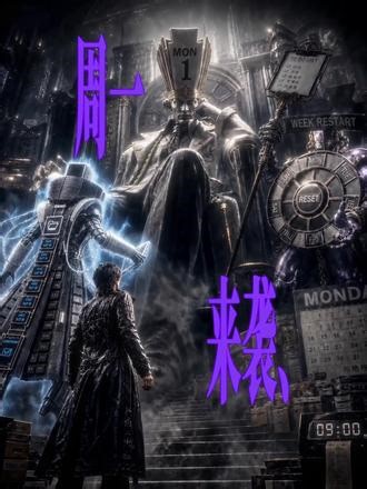 最猛的1原来是___ #tapnow #JOJO #假期综合征 #AIGC