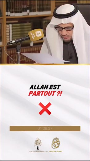 Vos rappels bénéfiques ☝🏽 on Instagram: "Allâh Le Très-Haut dit (traduction rapprochée) : « Certes, votre Seigneur est Allâh, Qui a créé les cieux et la terre en six jours puis S’est établi (Istawâ) sur le trône » 📕Al-A’râf, v. 54. Allâh, gloire et pureté à Lui, a répété ceci dans six versets différents de Son Noble Coran. La signification du mot « S’est établi » chez les gens de la Sunna renvoie à la notion de hauteur et d’élévation au-dessus du Trône, de la manière qu’il conv