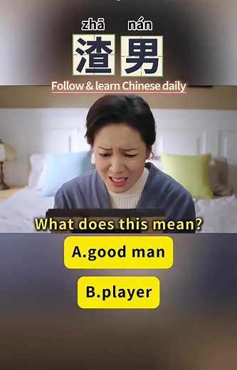 Learn Basic Mandarin Chinese for Beginners