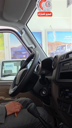 تعلم كيفية استخدام تويوتا بازرعه في البحرين