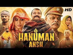 Hanuman Ansh Full Movie 2026 | Chandan Anand | Purnima Tiwari | Shobhinaw Satyaa | Explained & Story