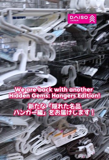 Innovative Daiso Hangers for Organized Closets