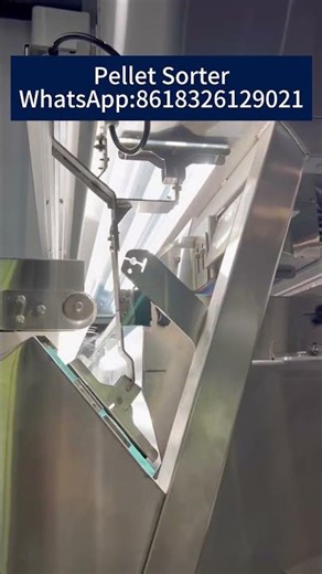 Pellet Sorter#plasticpellets #recycling #plasticrecycling #plasticrecyclingmachine WA:8618326129021