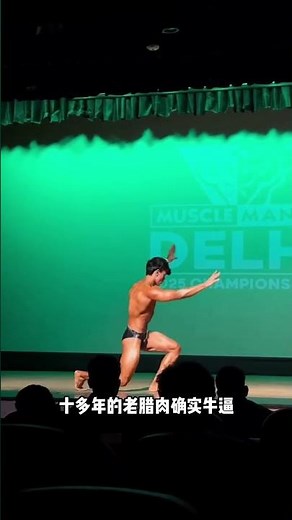 This 18-year-old's incredible talent is true natural bodybuilding! #fitness #bodybuilding #weight...