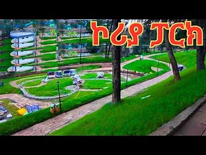 Korea Park Hidden Gems of Addis Ababa! 🇪🇹 Futuristic Corridor Reveal 2025