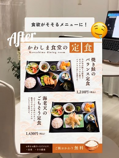 TikTokでniko_design25さんをチェック！