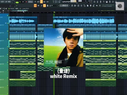 童话 - White Mix Team by Pad Music Team