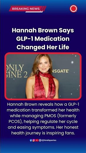 Hannah Brown Says GLP 1 Medication Changed Her Life #HannahBrown #GLP1
