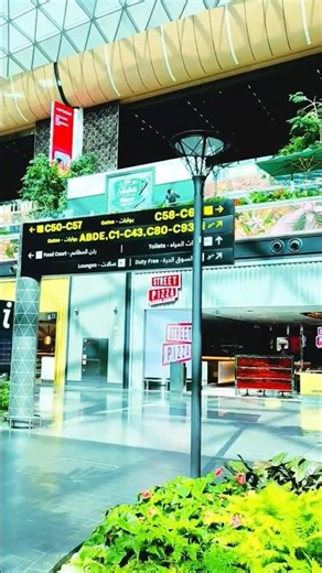 Doha Airport Qatar🇶🇦 | Most Beautiful Airport #shorts #airport #qatar #shortsfeed