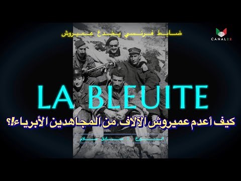 « La Bleuite » : عميروش يقع في الفخ و يُعدم مئات الجزائريين