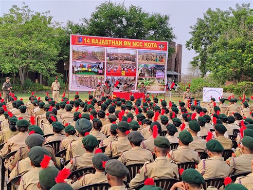 14 RAJASTHAN BATTALION NCC TO CONDUCT ANNUAL TRAINING CAMP FOR NCC CADETS AT KOTA