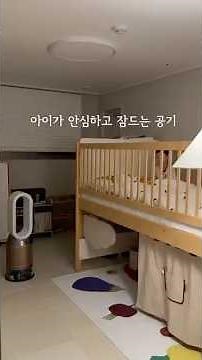 아이가 안심하고 잠드는 공기 🌿 다이슨 가습 공기청정기 PH2 사용 후기