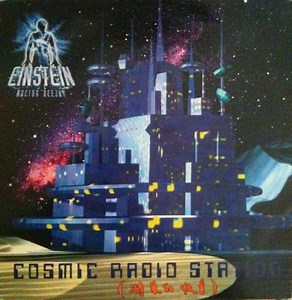 Einstein Doctor Deejay - Cosmic Radio Station