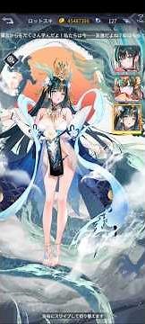 New Waifu To Pull!!! | Iron Saga