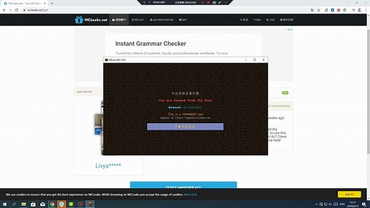 2020年免费领取我的世界黑卡教程