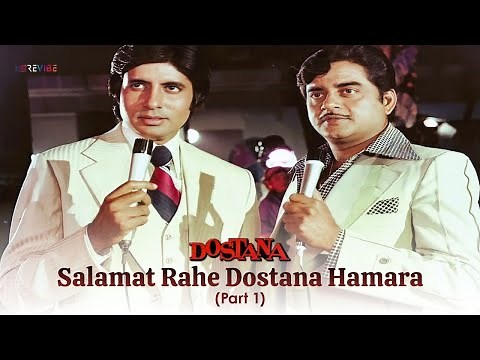 Salamat Rahe Dostana Hamara (Part 1) (Lyric Video) |Kishore, Mohd.Rafi|Amitabh, Zeenat | Dostana