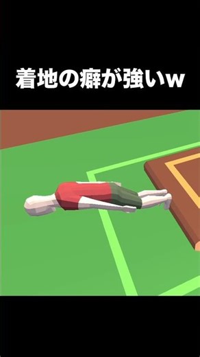 重力に逆らうのやめてwww #ゲーム実況 #shorts #切り抜き