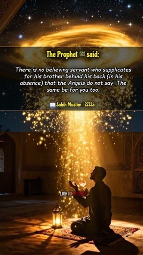 The Prophet ﷺ said: "The supplication of a Muslim for his brother.." #shorts #islamicreminder #dua