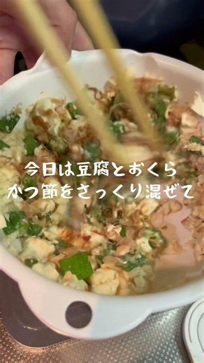 【年収300万の暑さ乗り切るネバ素麺】背景。こないだまで順調な冷夏だったのにと嘆きの皆様へ。#料理 #飯テロ #shorts #自炊 #簡単レシピ